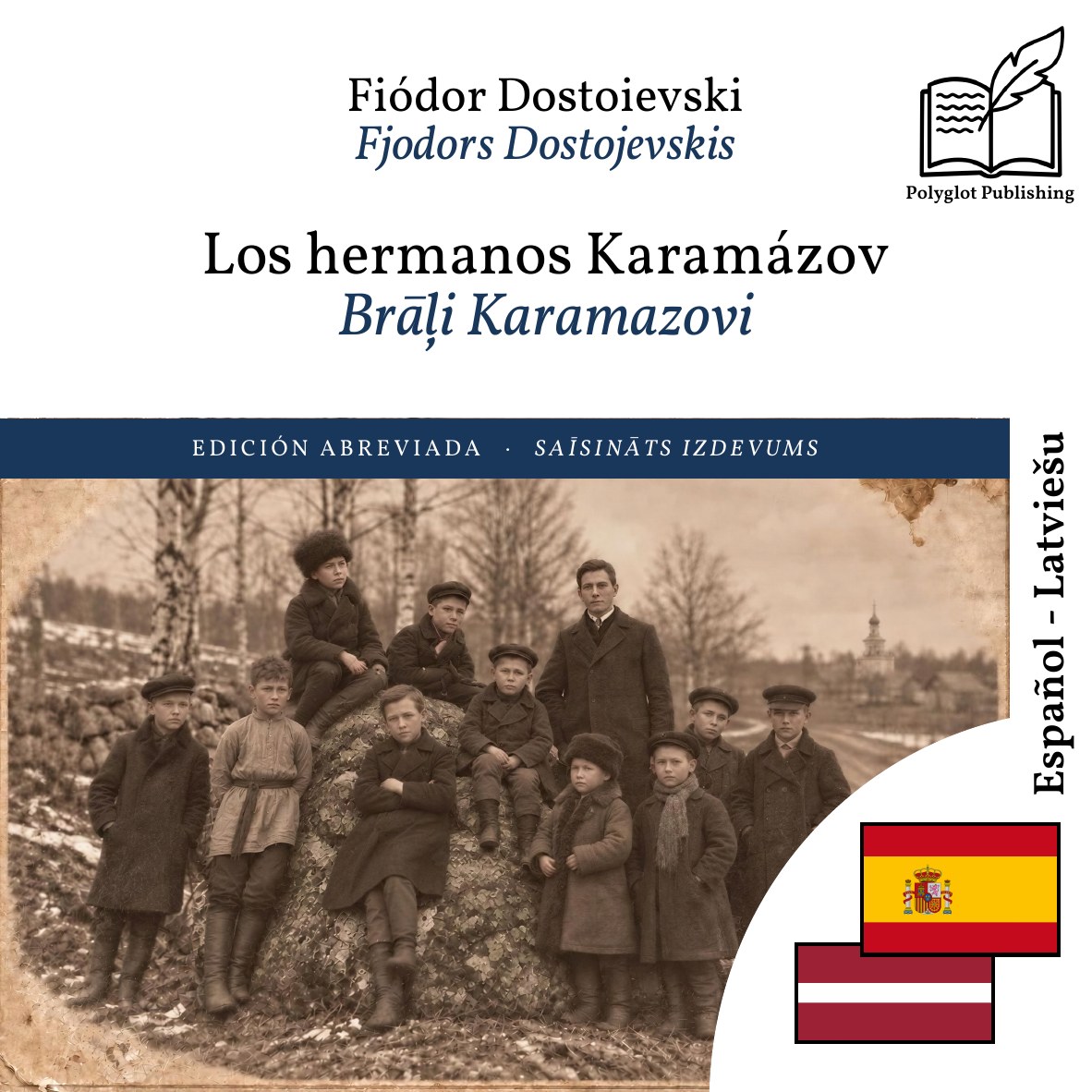 Brāļi Karamazovi