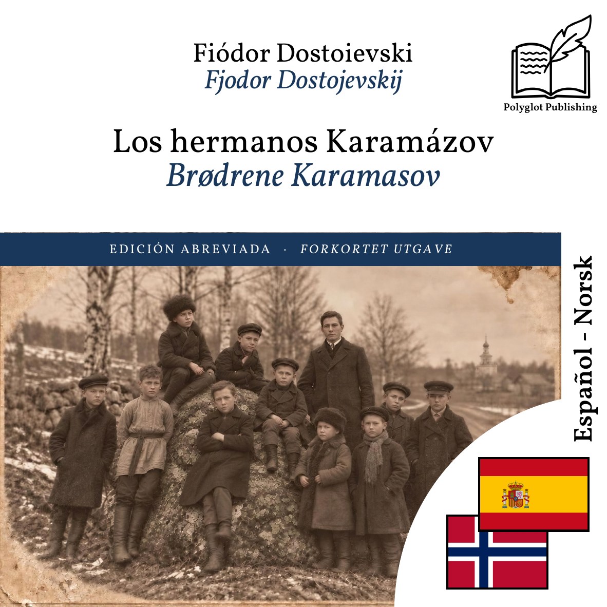 Brødrene Karamasov