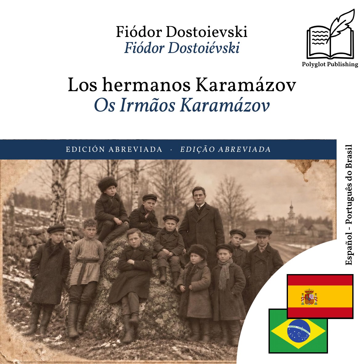 Os Irmãos Karamázov