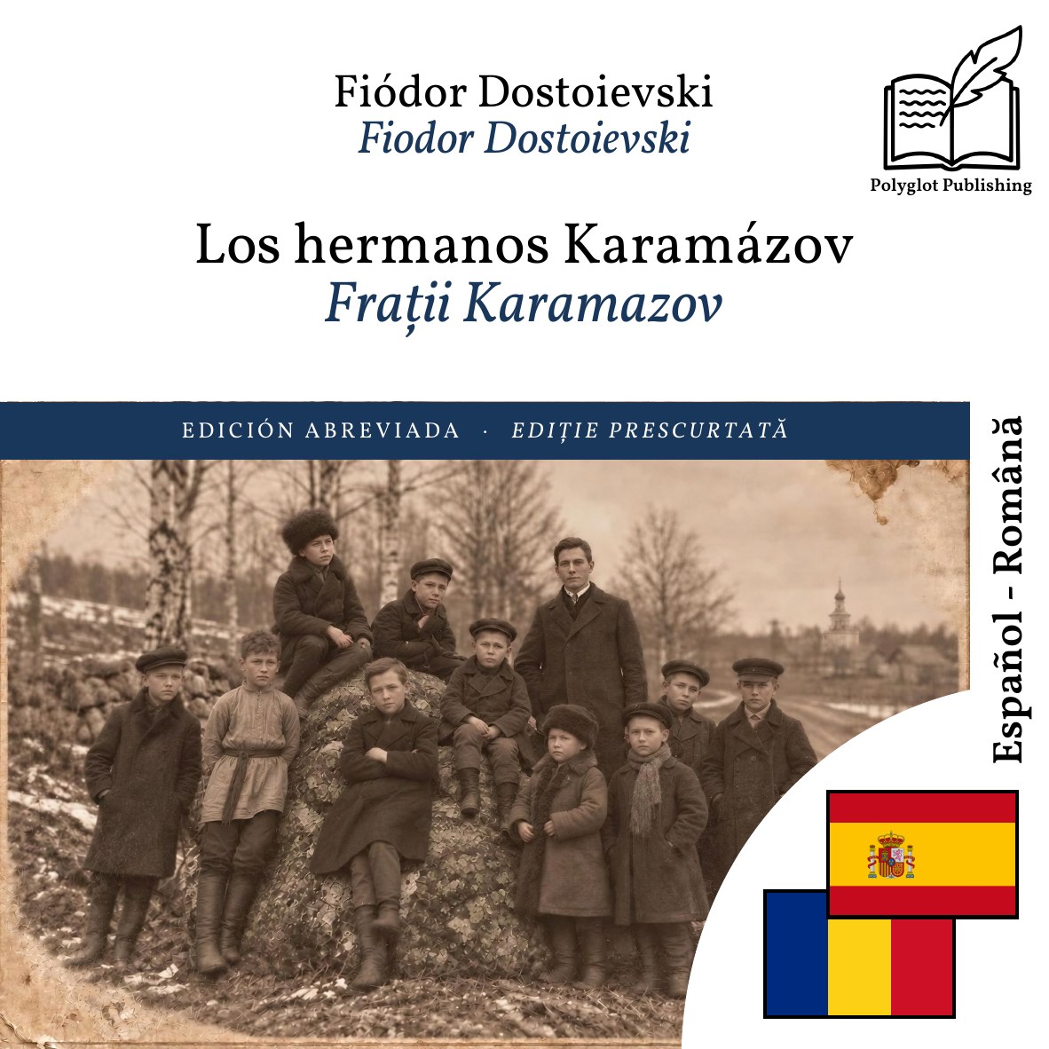 Frații Karamazov
