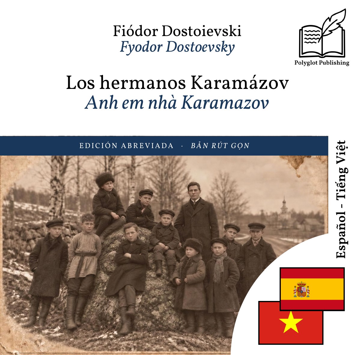 Anh em nhà Karamazov