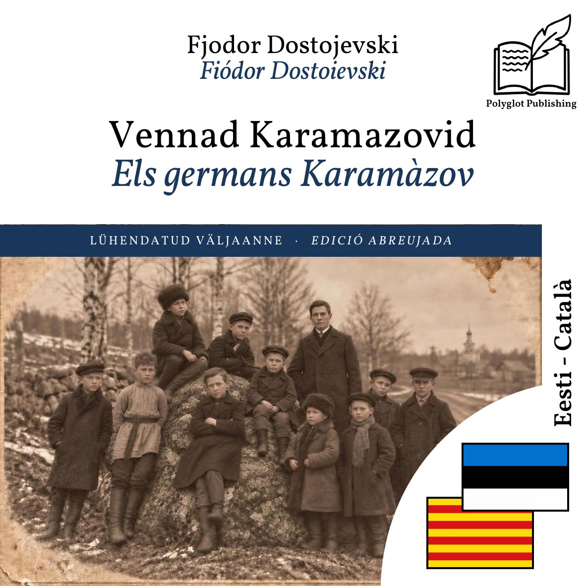 Els germans Karamàzov
