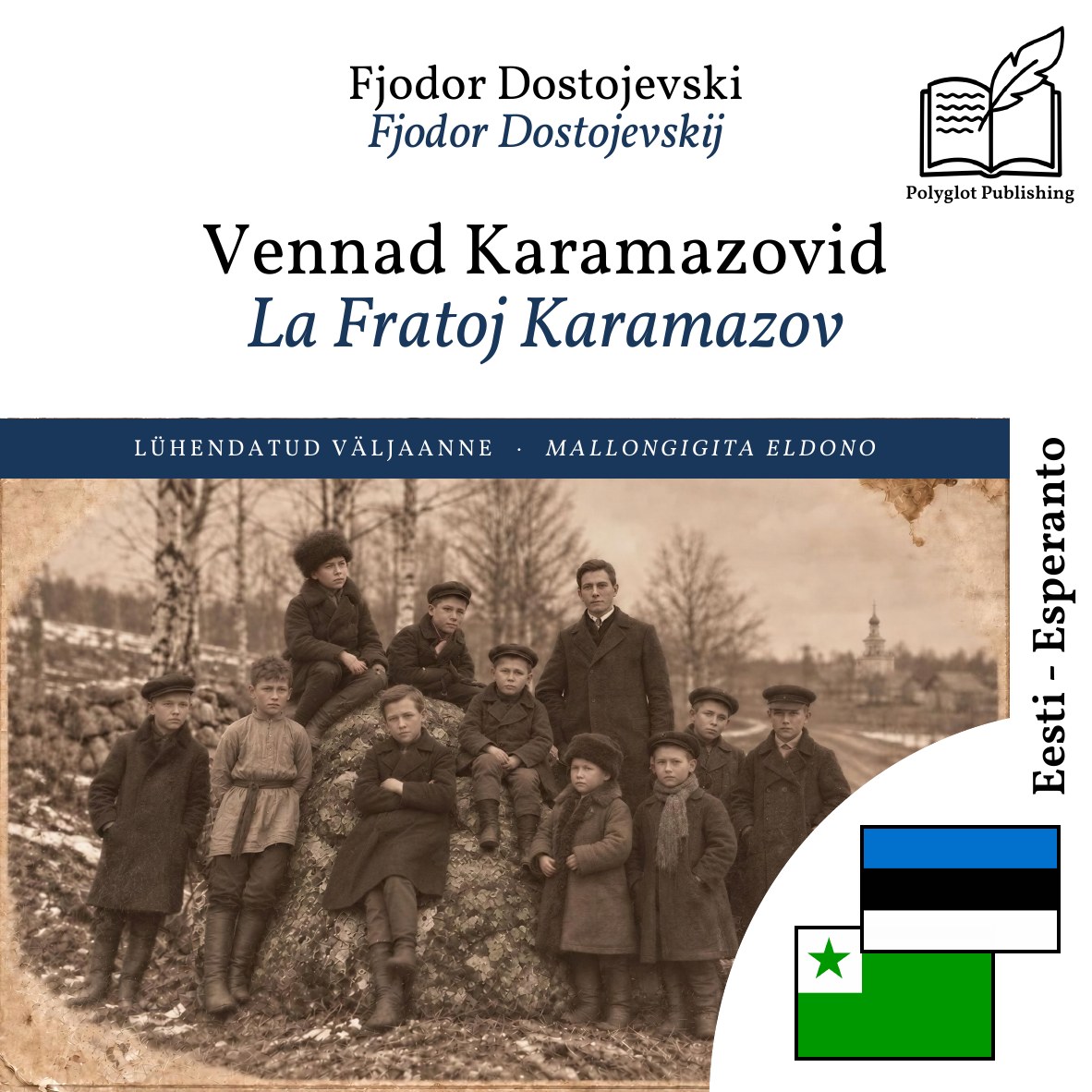 La Fratoj Karamazov