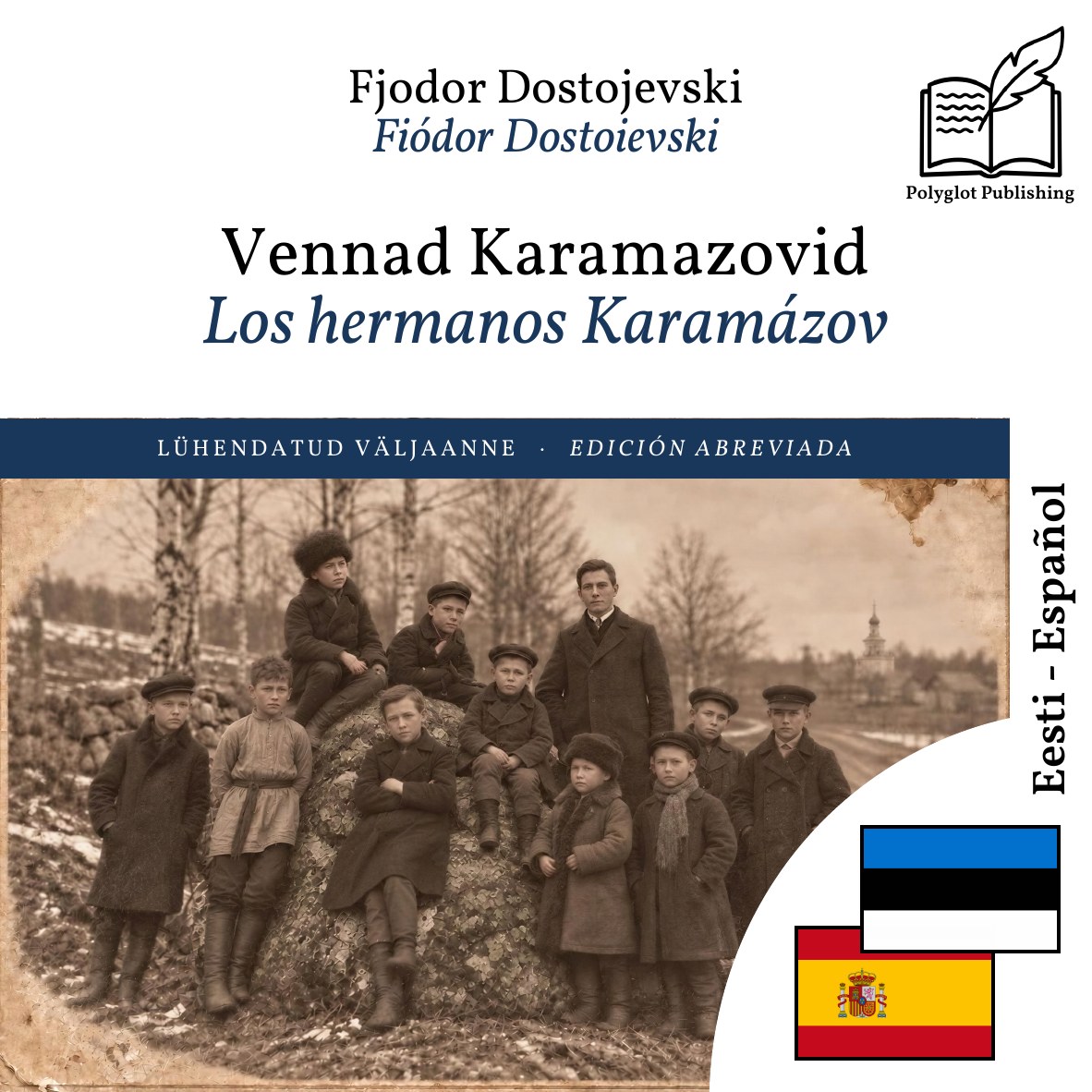 Los hermanos Karamázov