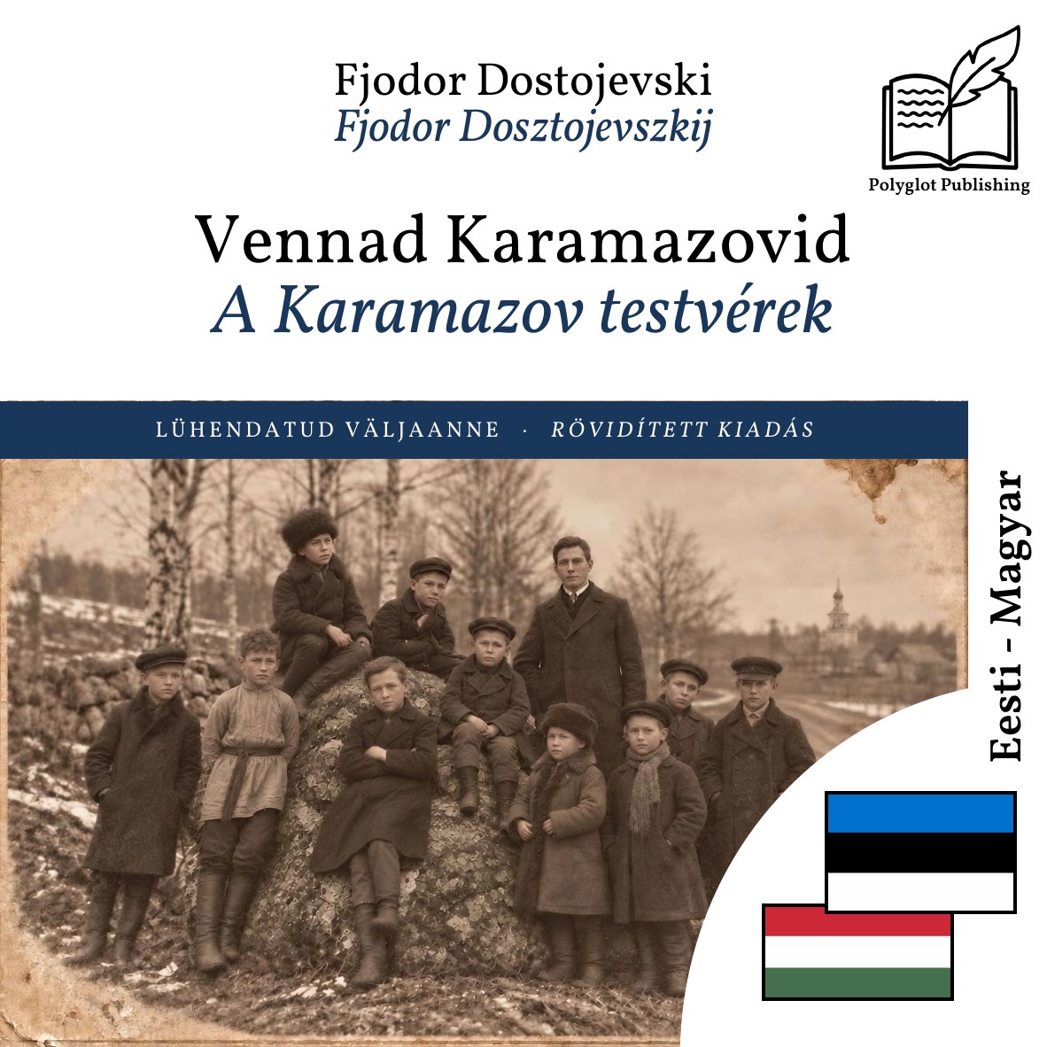 A Karamazov testvérek