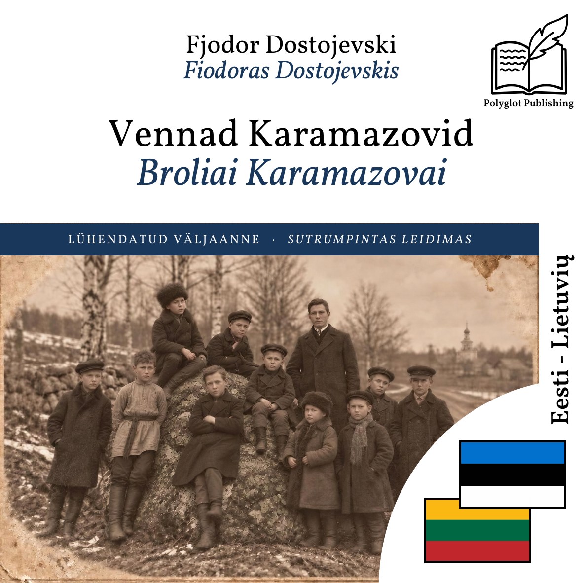 Broliai Karamazovai
