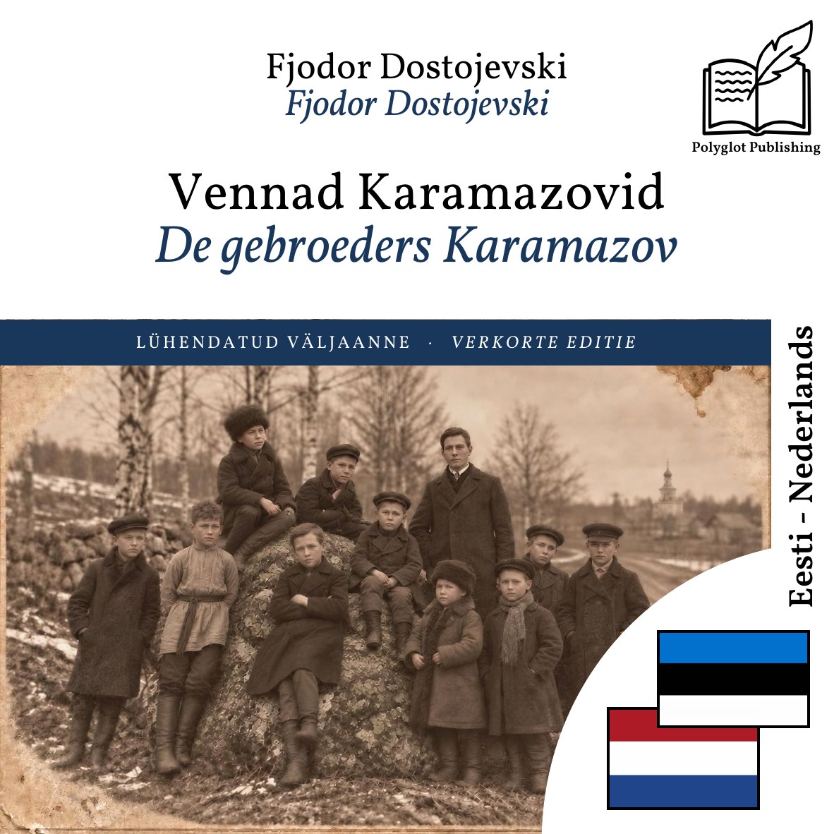 De gebroeders Karamazov