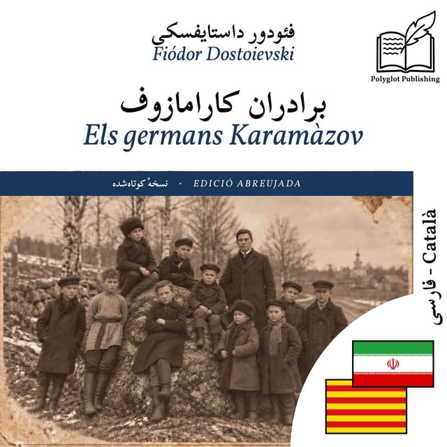 Els germans Karamàzov