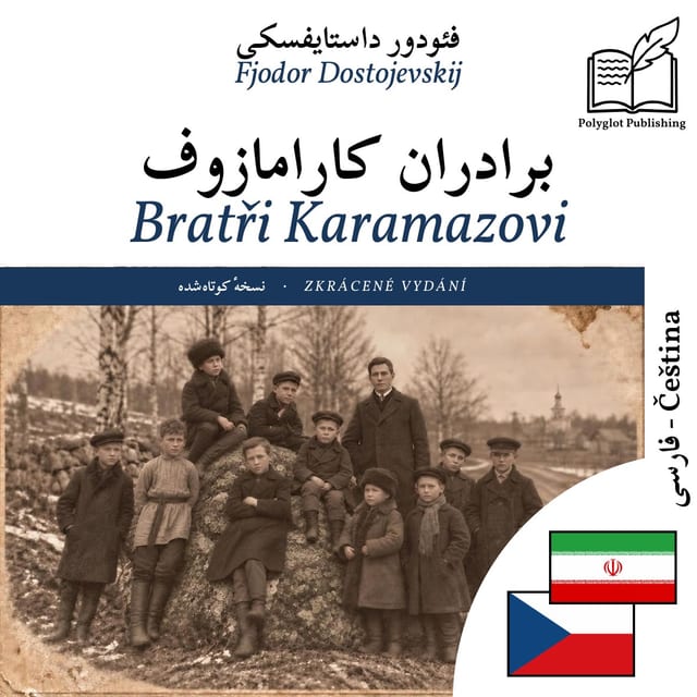 Bratři Karamazovi