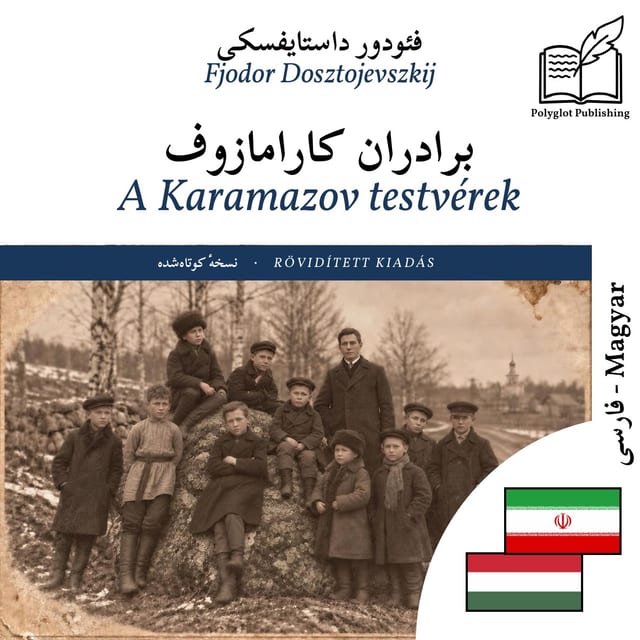 A Karamazov testvérek