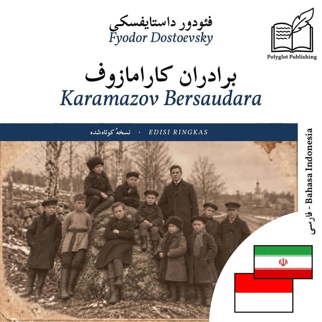 Karamazov Bersaudara