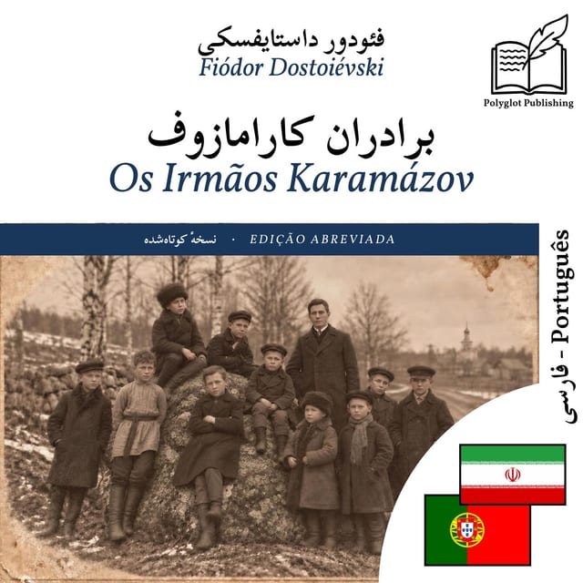 Os Irmãos Karamázov