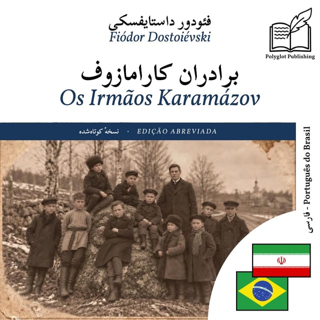 Os Irmãos Karamázov