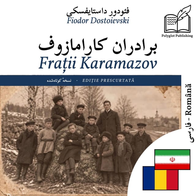 Frații Karamazov