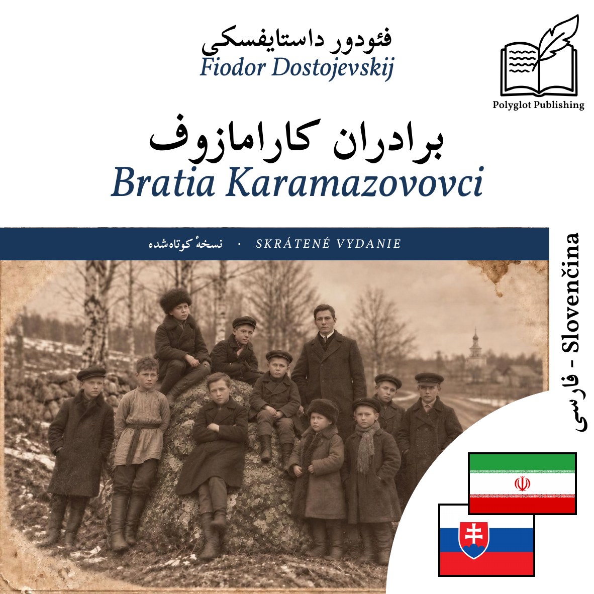 Bratia Karamazovovci
