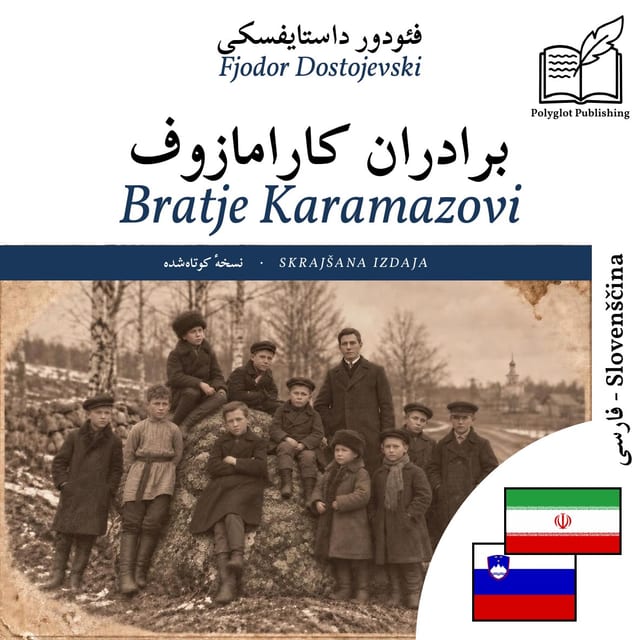 Bratje Karamazovi