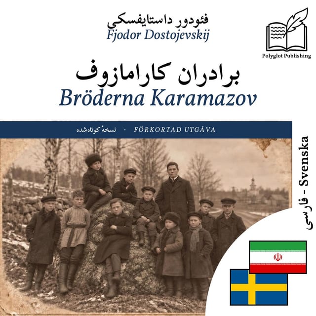 Bröderna Karamazov