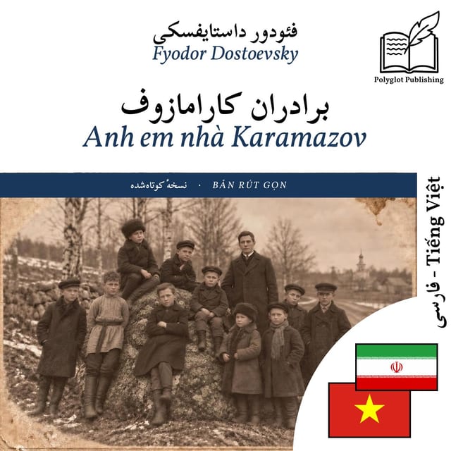 Anh em nhà Karamazov