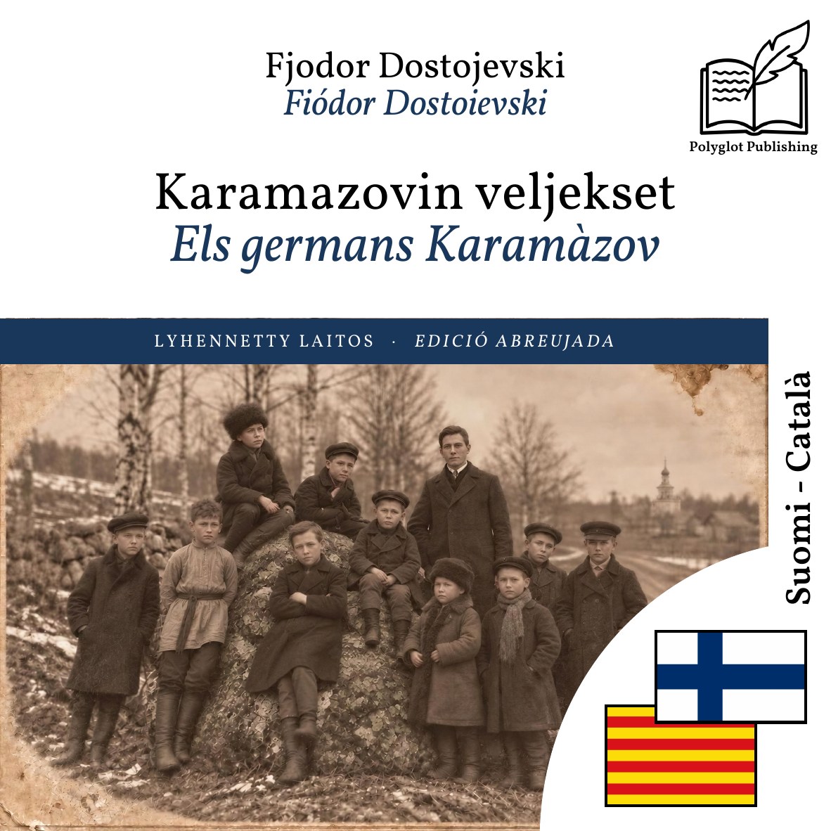 Els germans Karamàzov