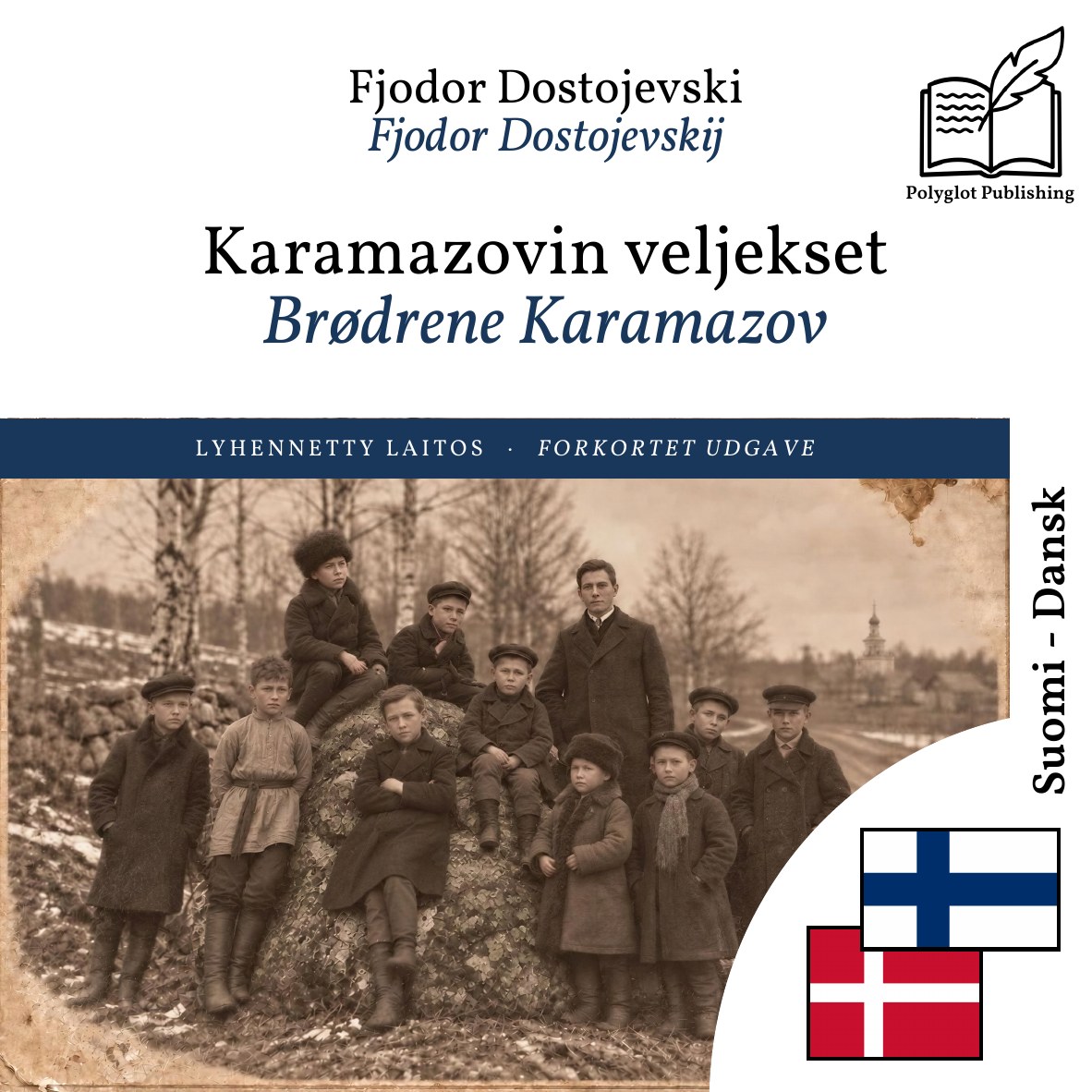 Brødrene Karamazov