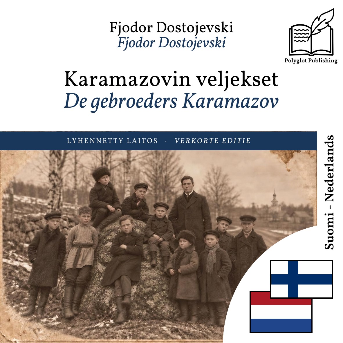De gebroeders Karamazov