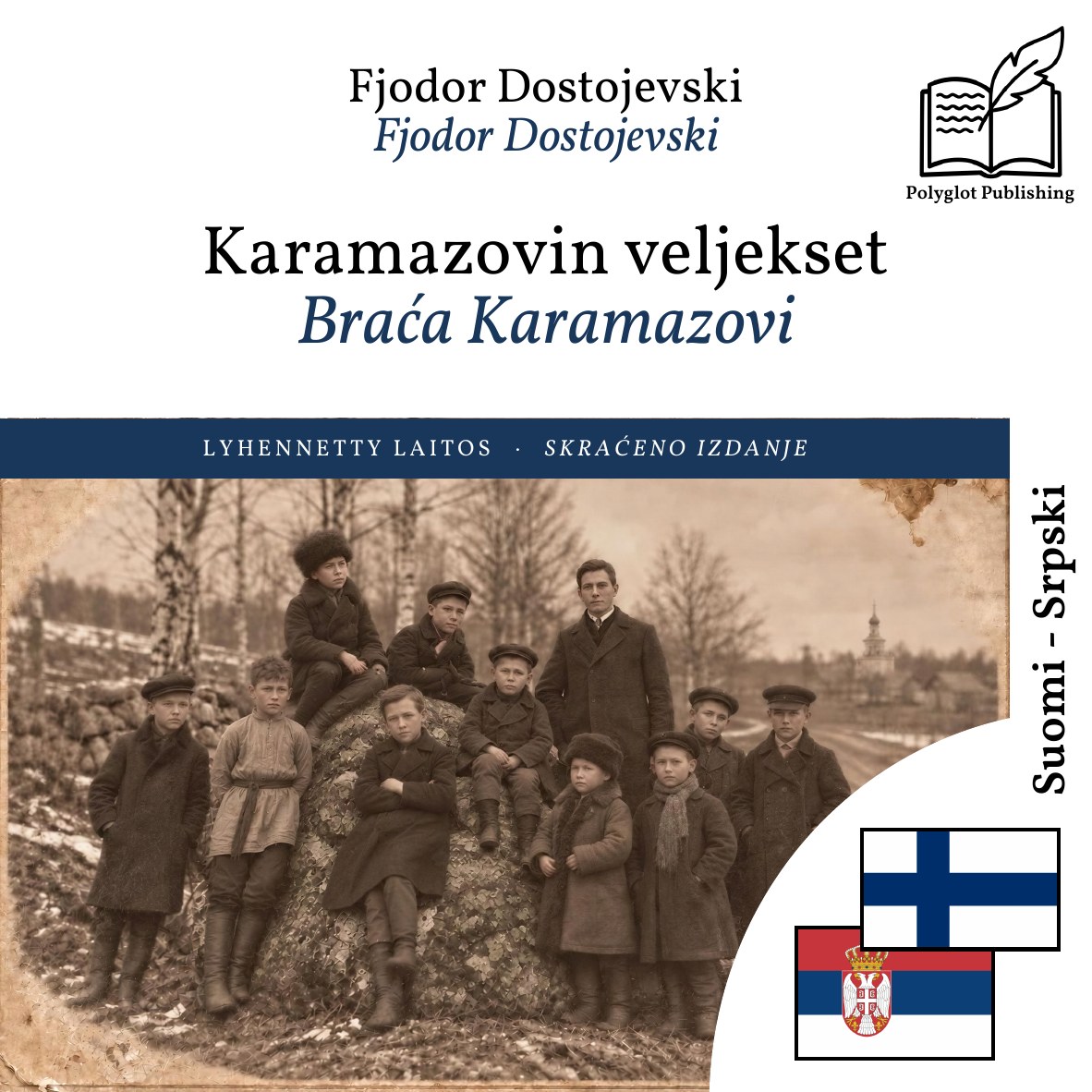 Braća Karamazovi