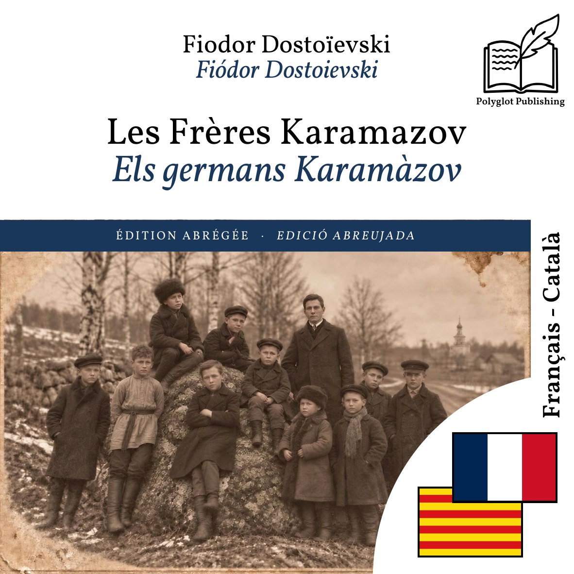 Els germans Karamàzov