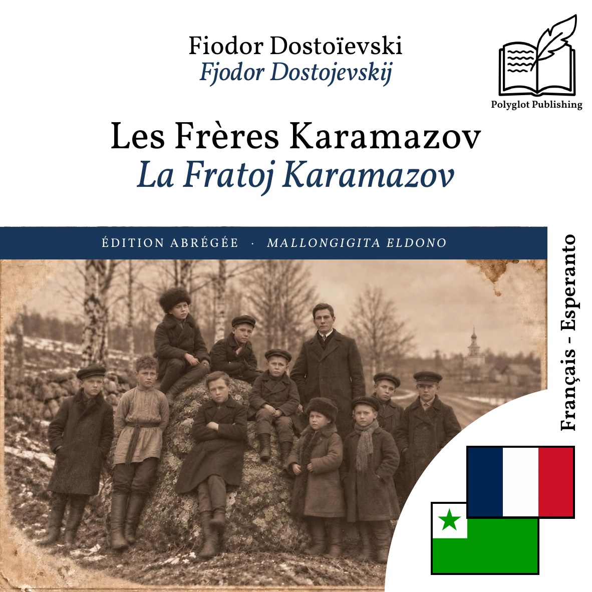 La Fratoj Karamazov