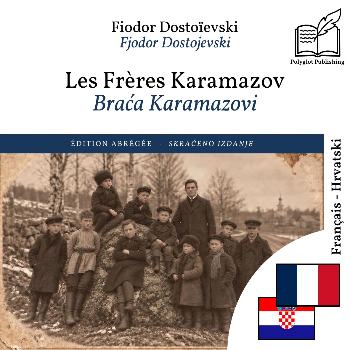 Braća Karamazovi