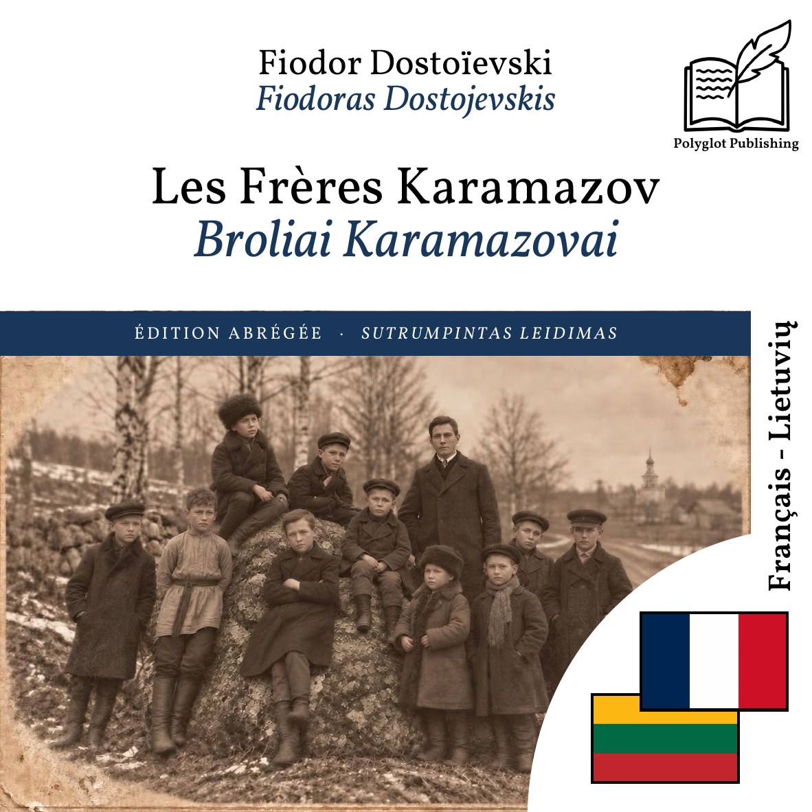 Broliai Karamazovai