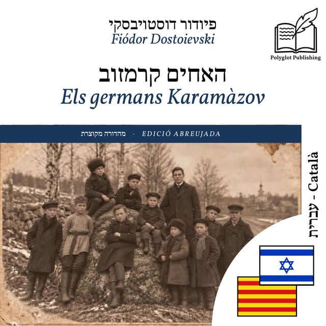 Els germans Karamàzov