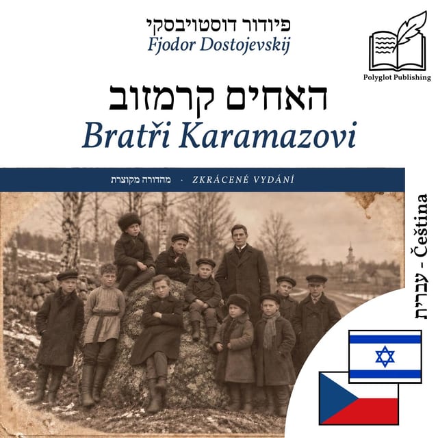 Bratři Karamazovi