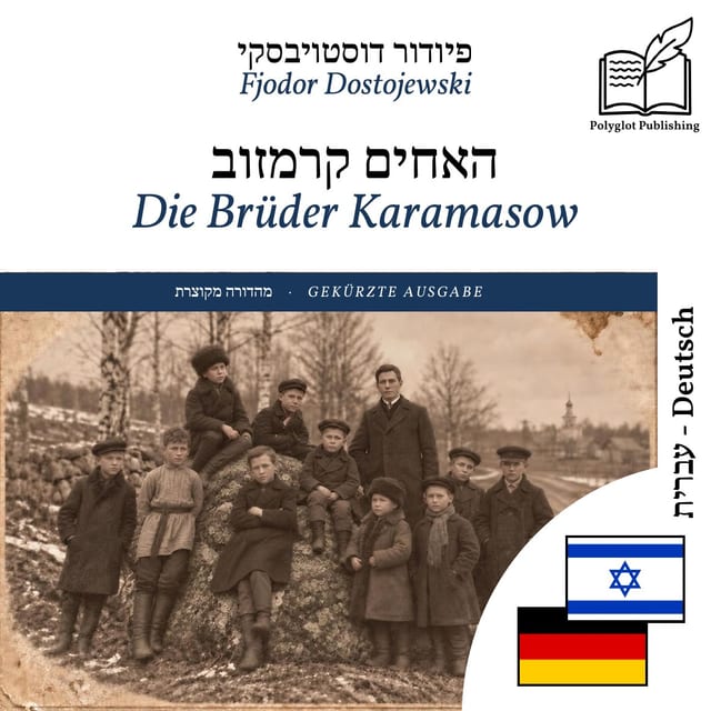 Die Brüder Karamasow