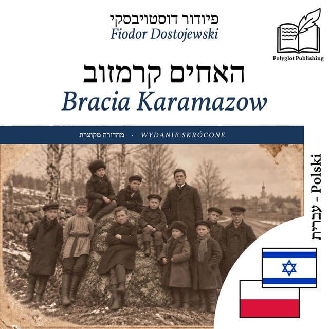 Bracia Karamazow