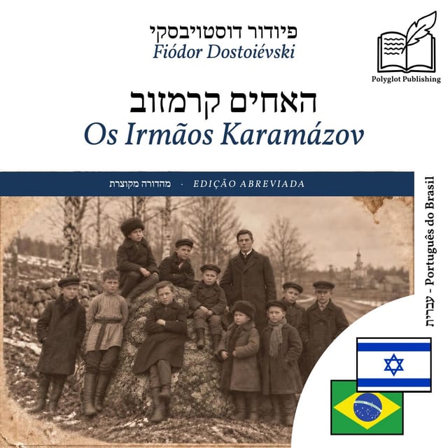 Os Irmãos Karamázov