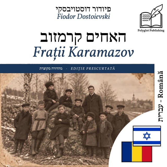 Frații Karamazov