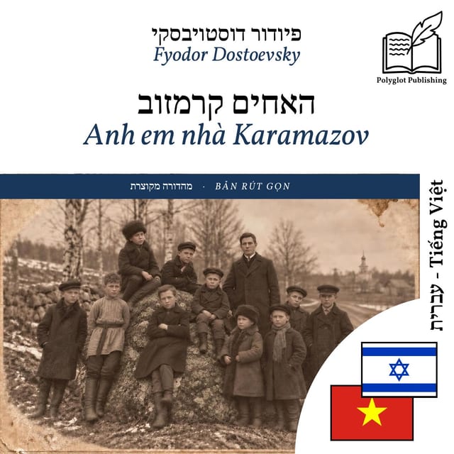 Anh em nhà Karamazov