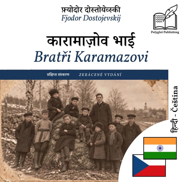Bratři Karamazovi
