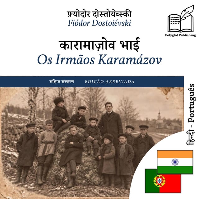 Os Irmãos Karamázov