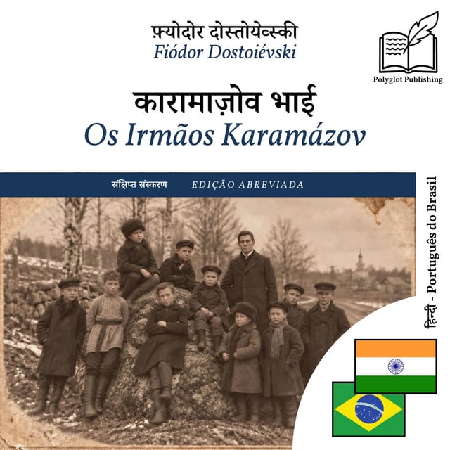 Os Irmãos Karamázov