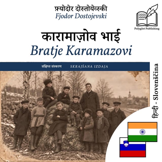 Bratje Karamazovi