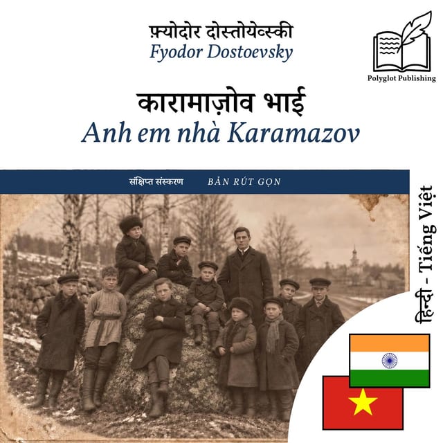 Anh em nhà Karamazov