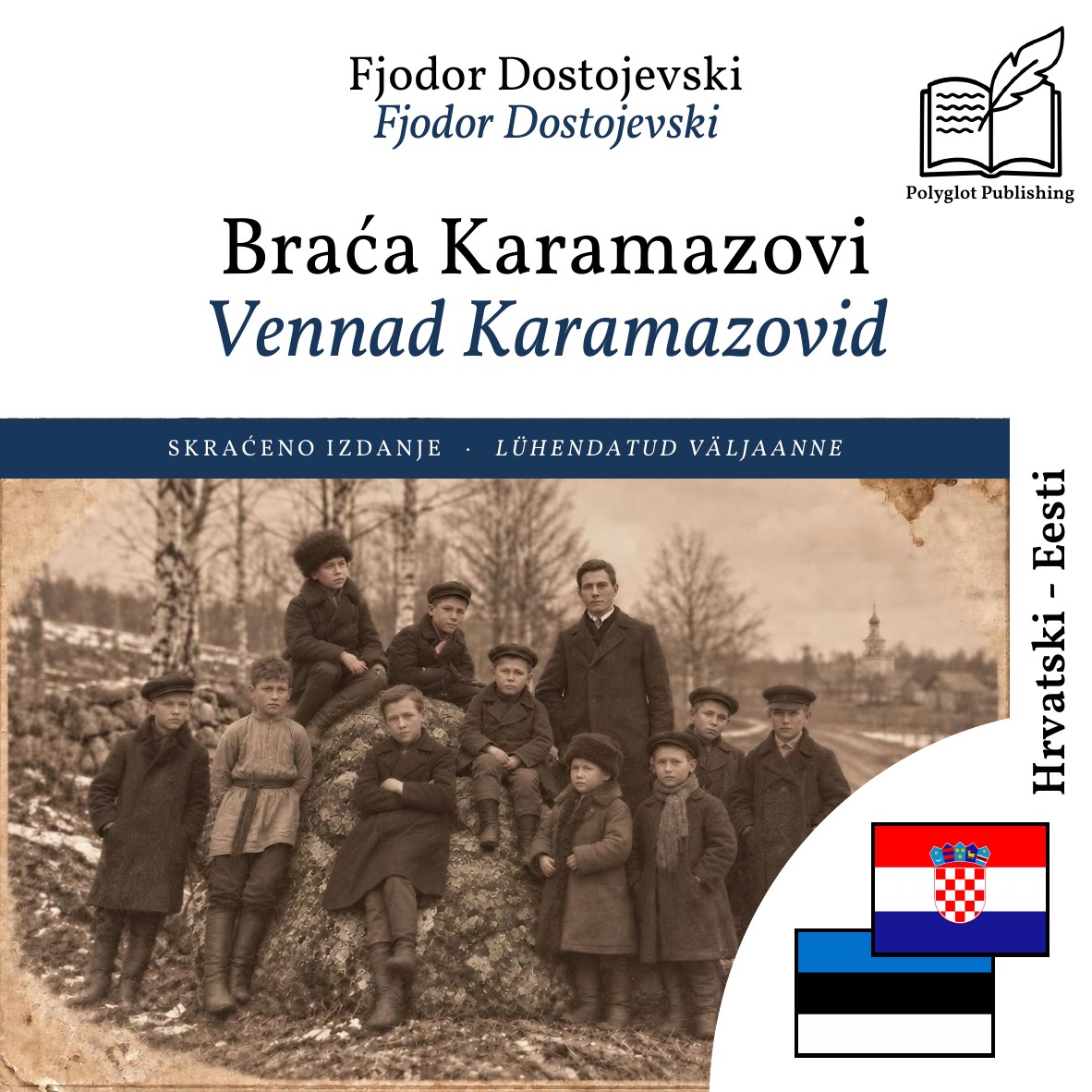 Vennad Karamazovid