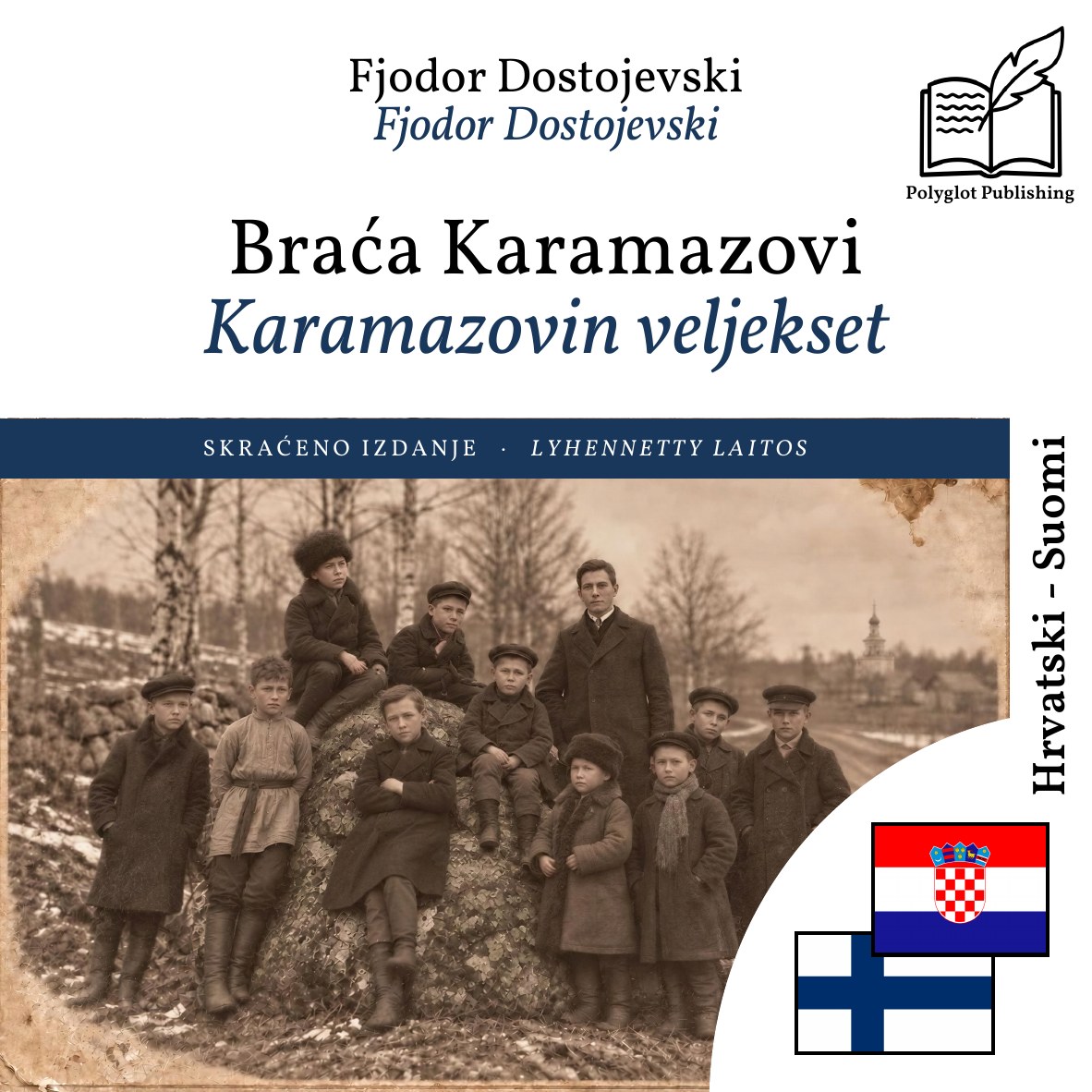 Karamazovin veljekset
