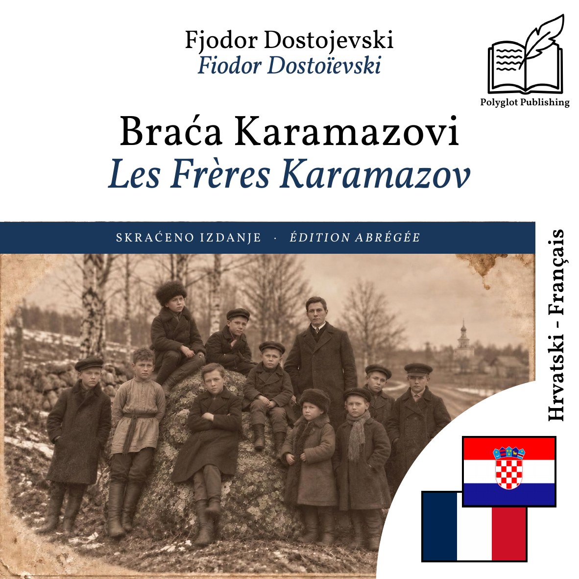 Les Frères Karamazov