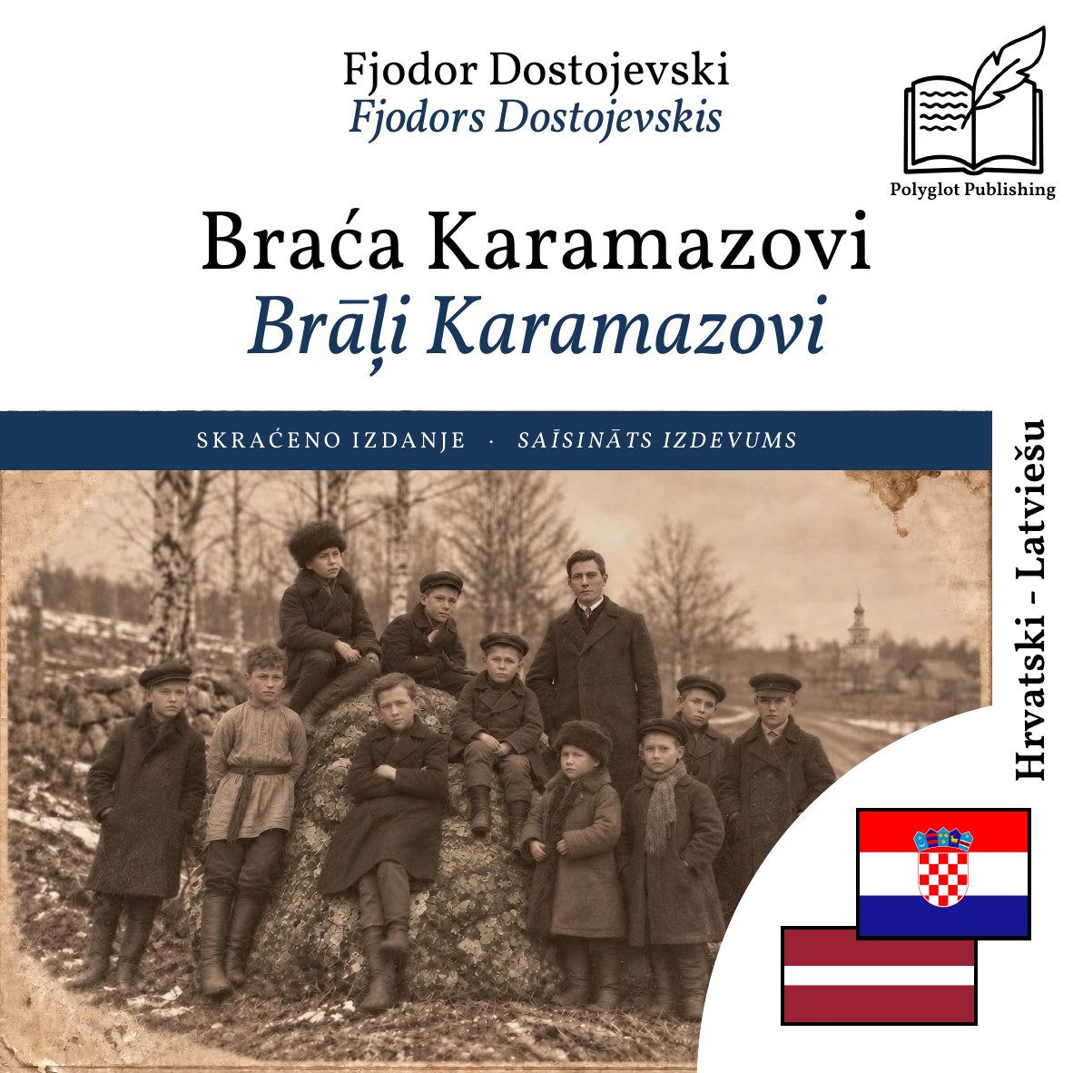 Brāļi Karamazovi