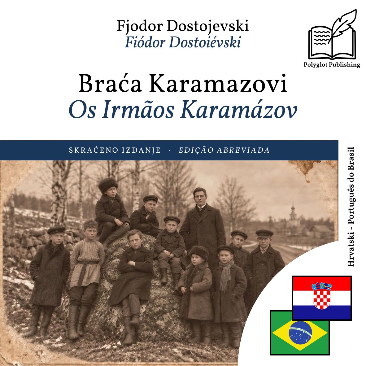 Os Irmãos Karamázov