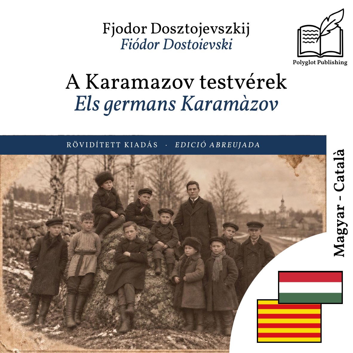 Els germans Karamàzov