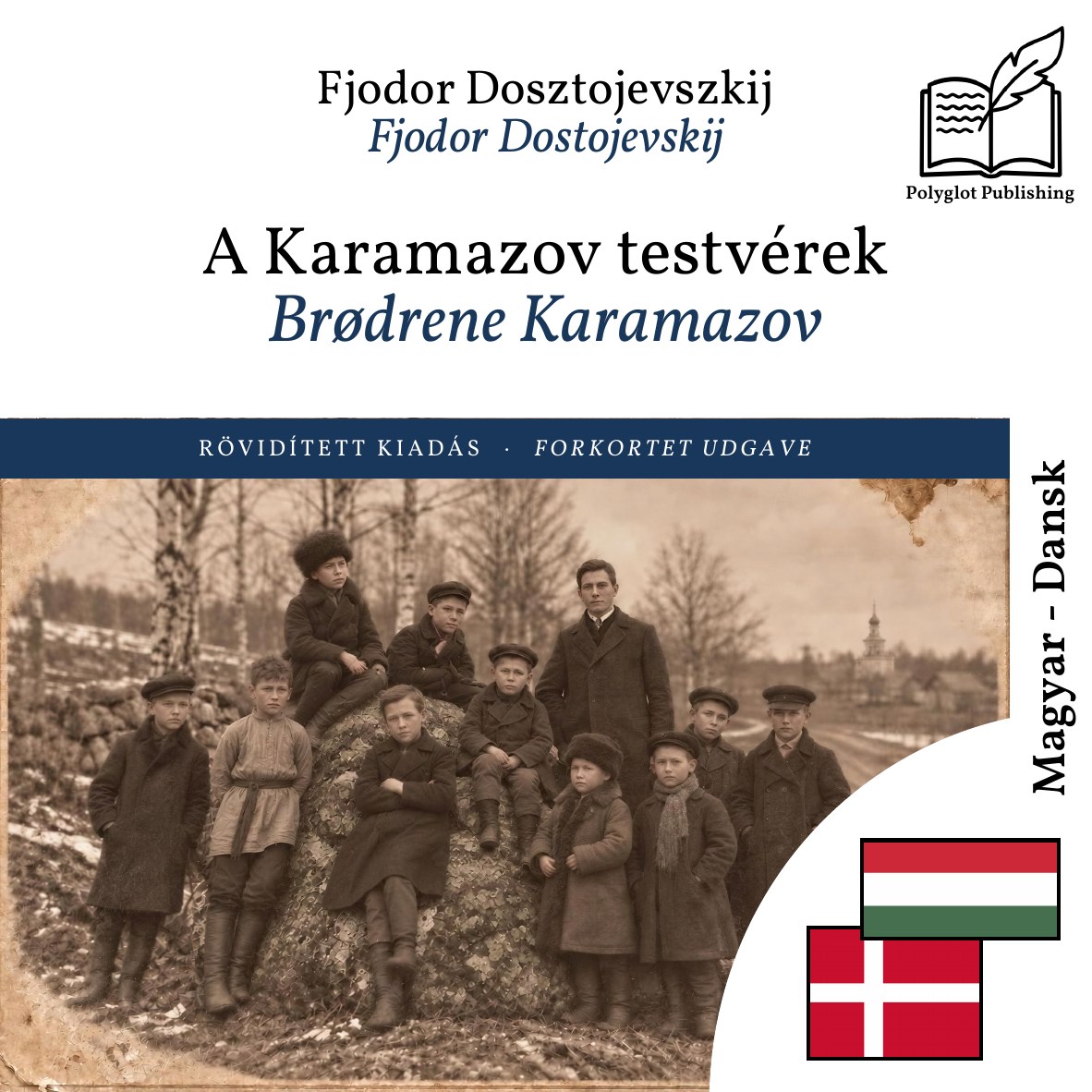 Brødrene Karamazov