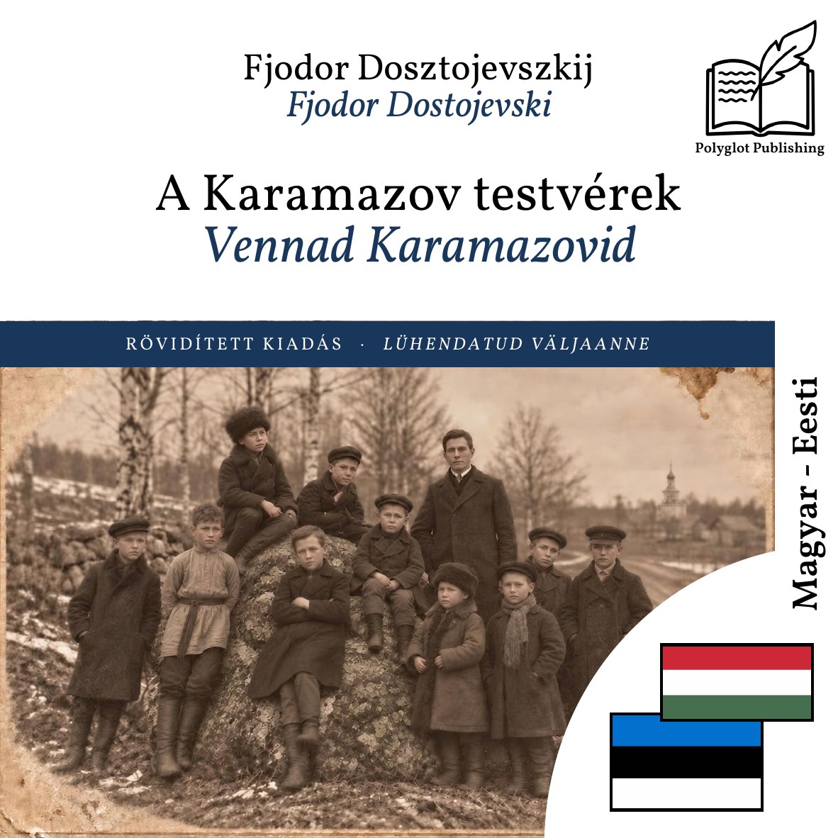 Vennad Karamazovid